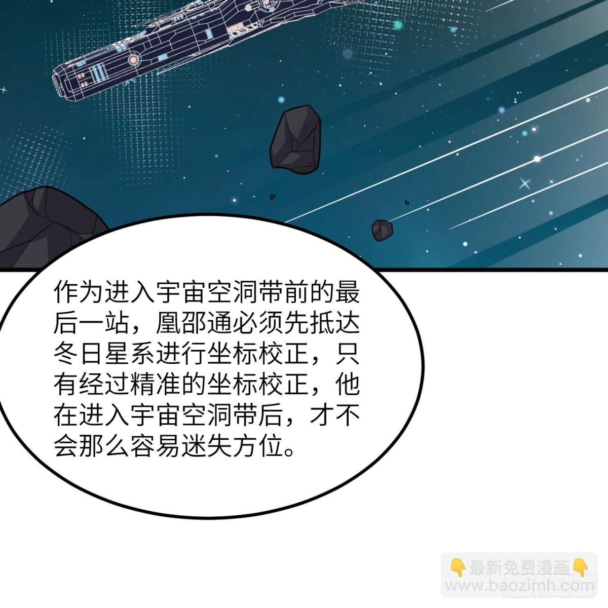 134  碾压！(1/2)-第138话