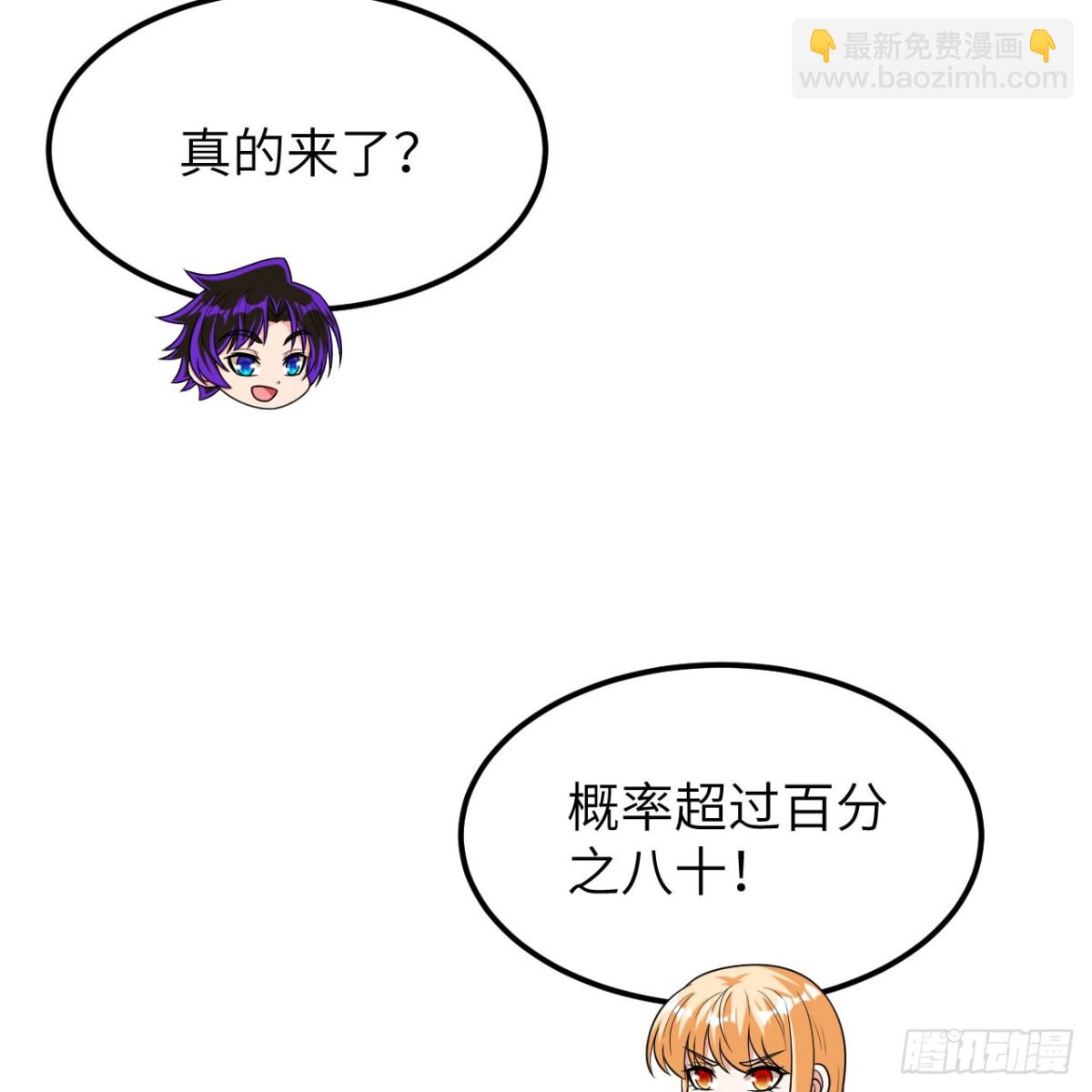 134  碾压！(1/2)-第138话