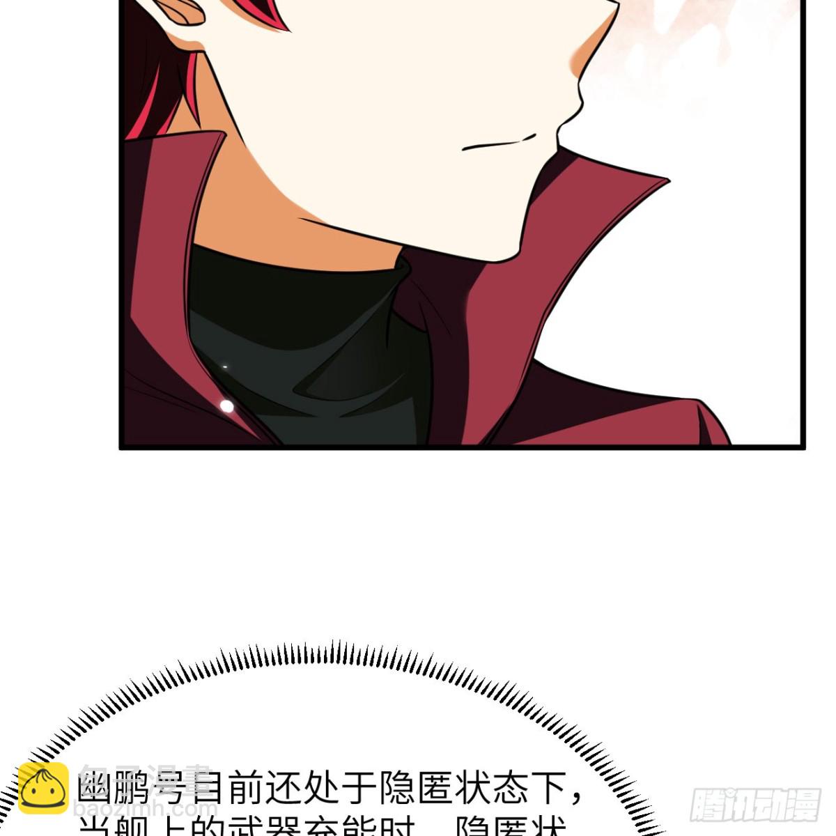 134  碾压！(1/2)-第138话