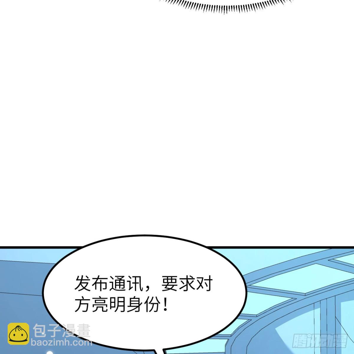 134  碾压！(1/2)-第138话