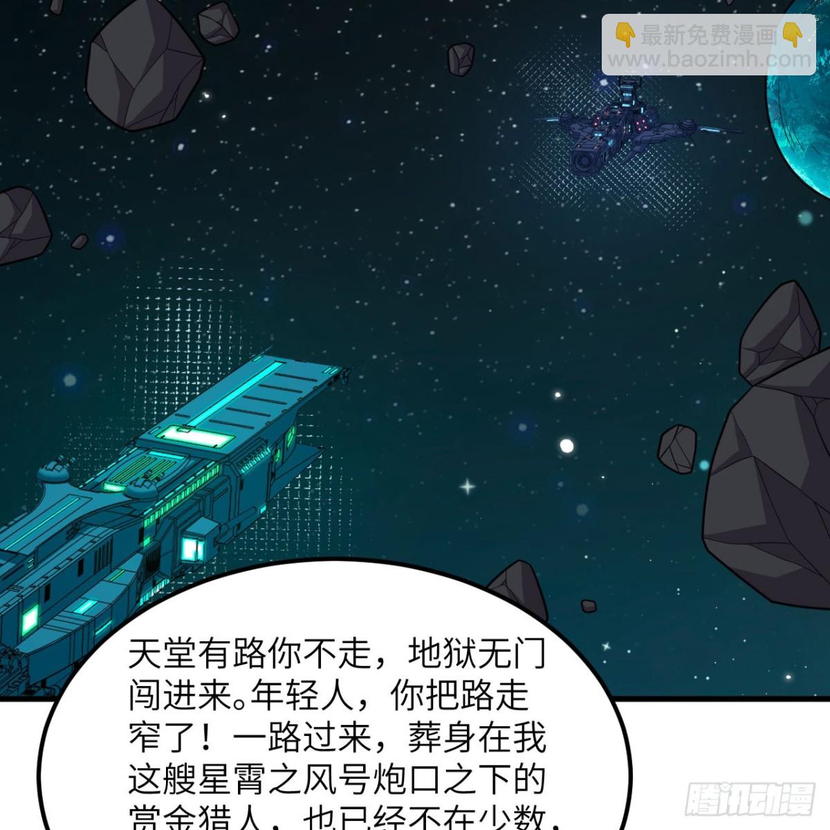 134  碾压！(1/2)-第138话