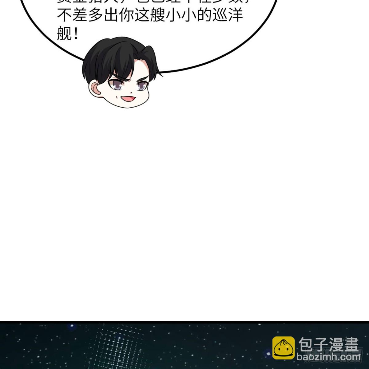 134  碾压！(1/2)-第138话