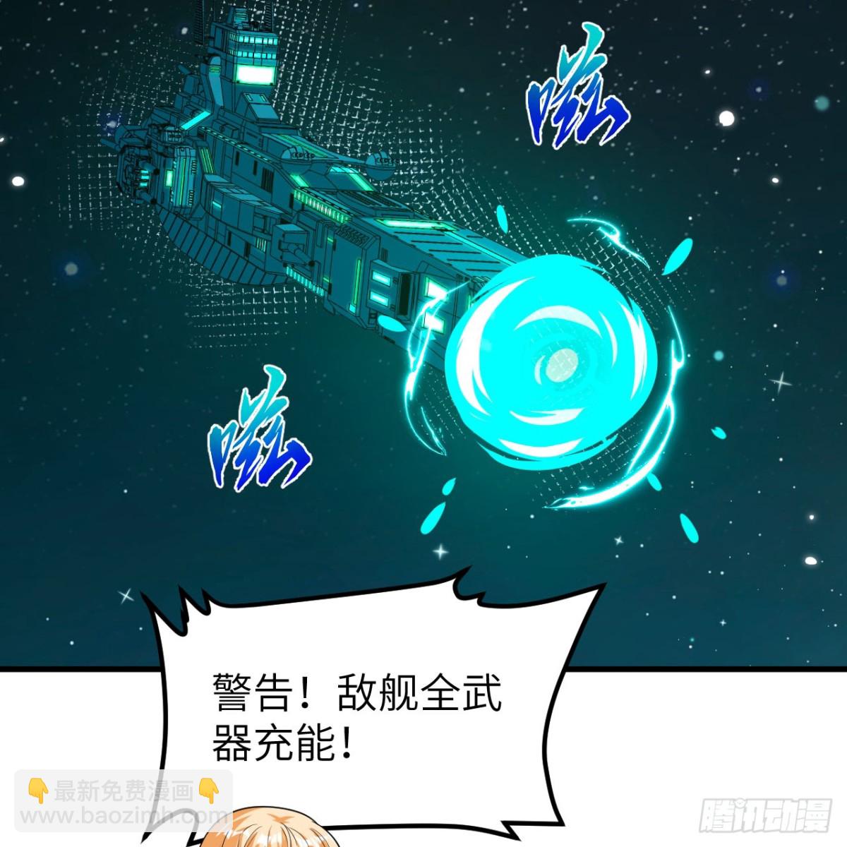 134  碾压！(1/2)-第138话