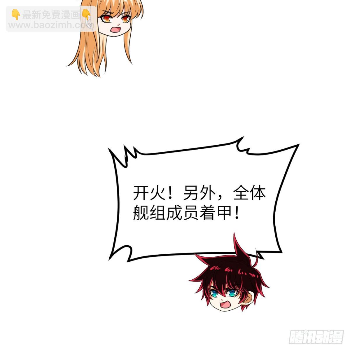 134  碾压！(1/2)-第138话