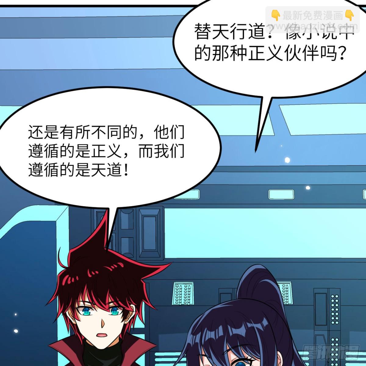 134  碾压！(1/2)-第138话