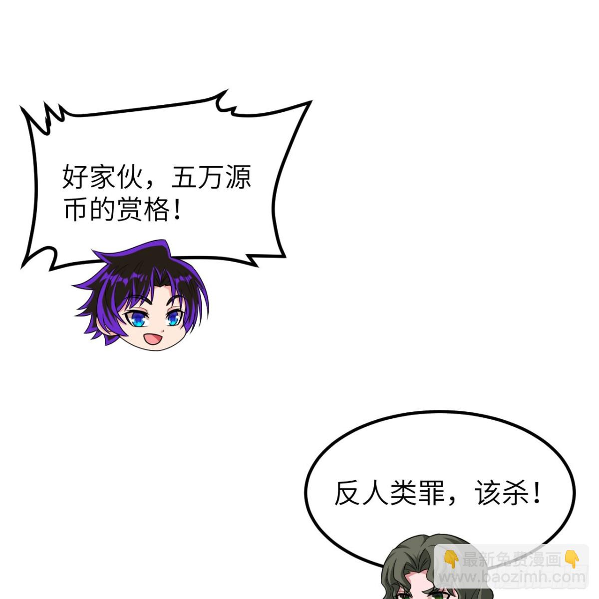 134  碾压！(1/2)-第138话