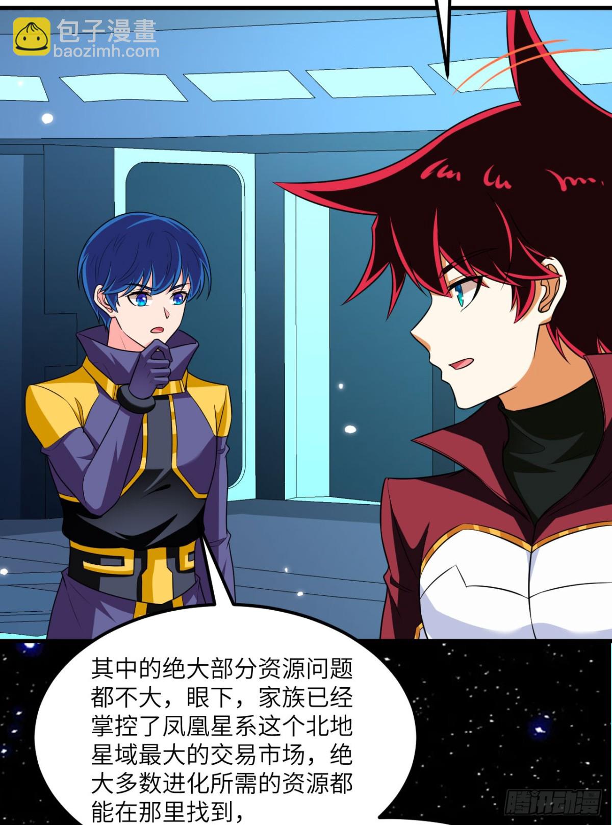 136 招募(1/2)-第140话