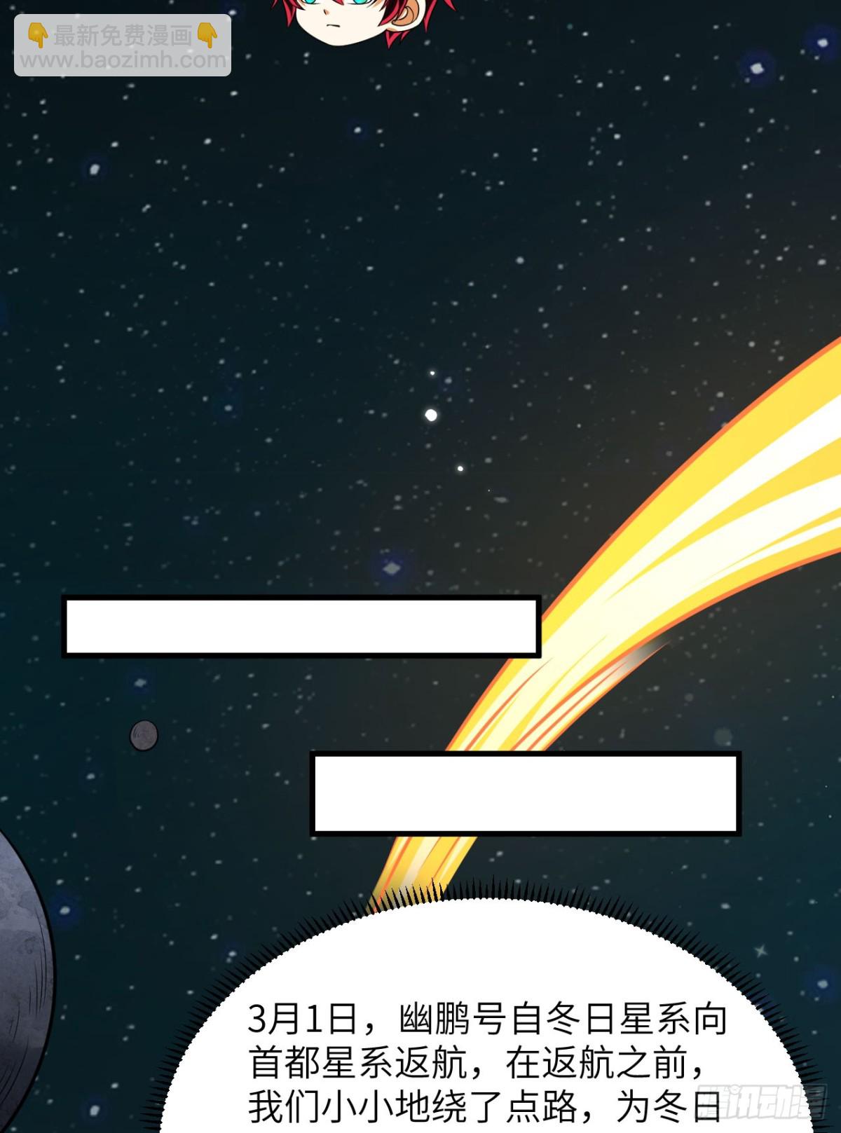 136 招募(1/2)-第140话