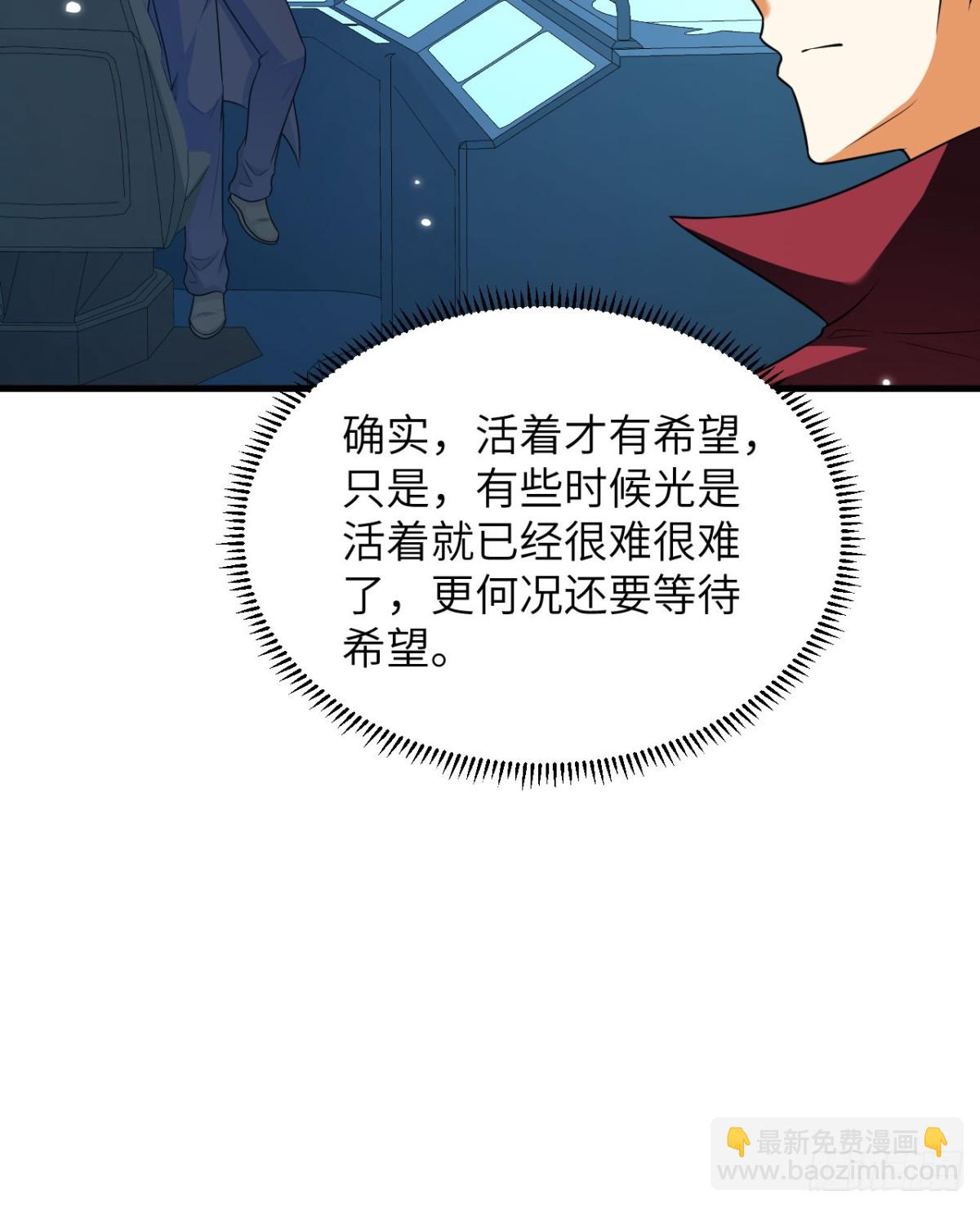 136 招募(1/2)-第140话