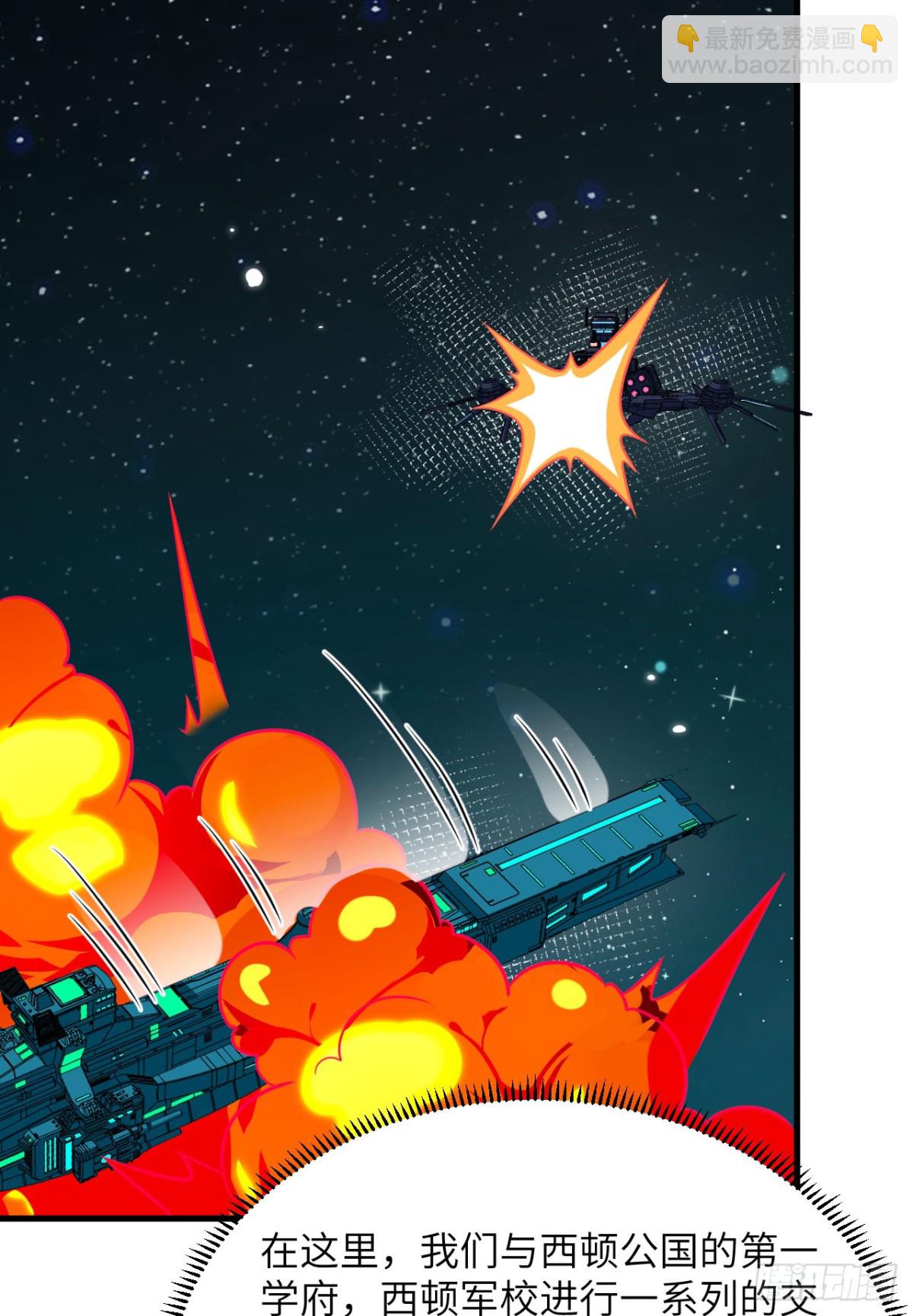 136 招募(1/2)-第140话