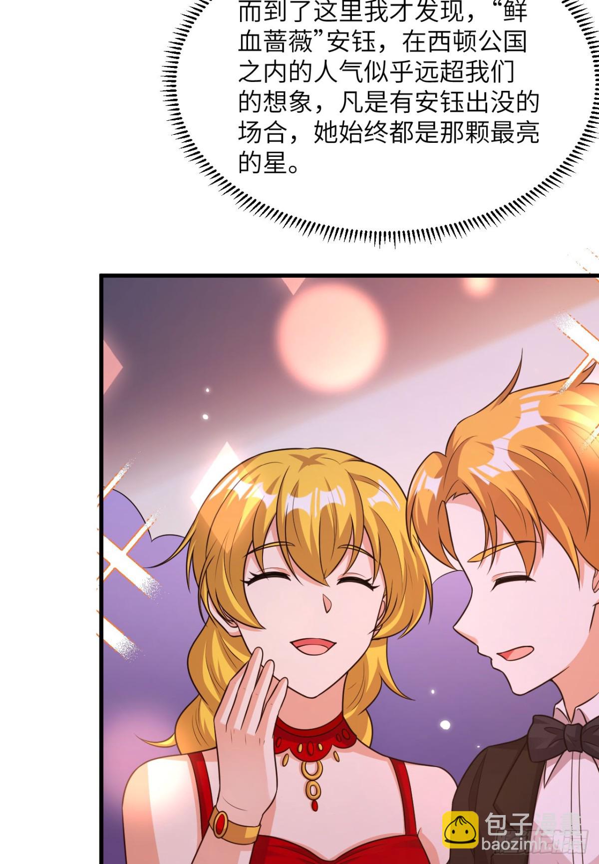 136 招募(1/2)-第140话