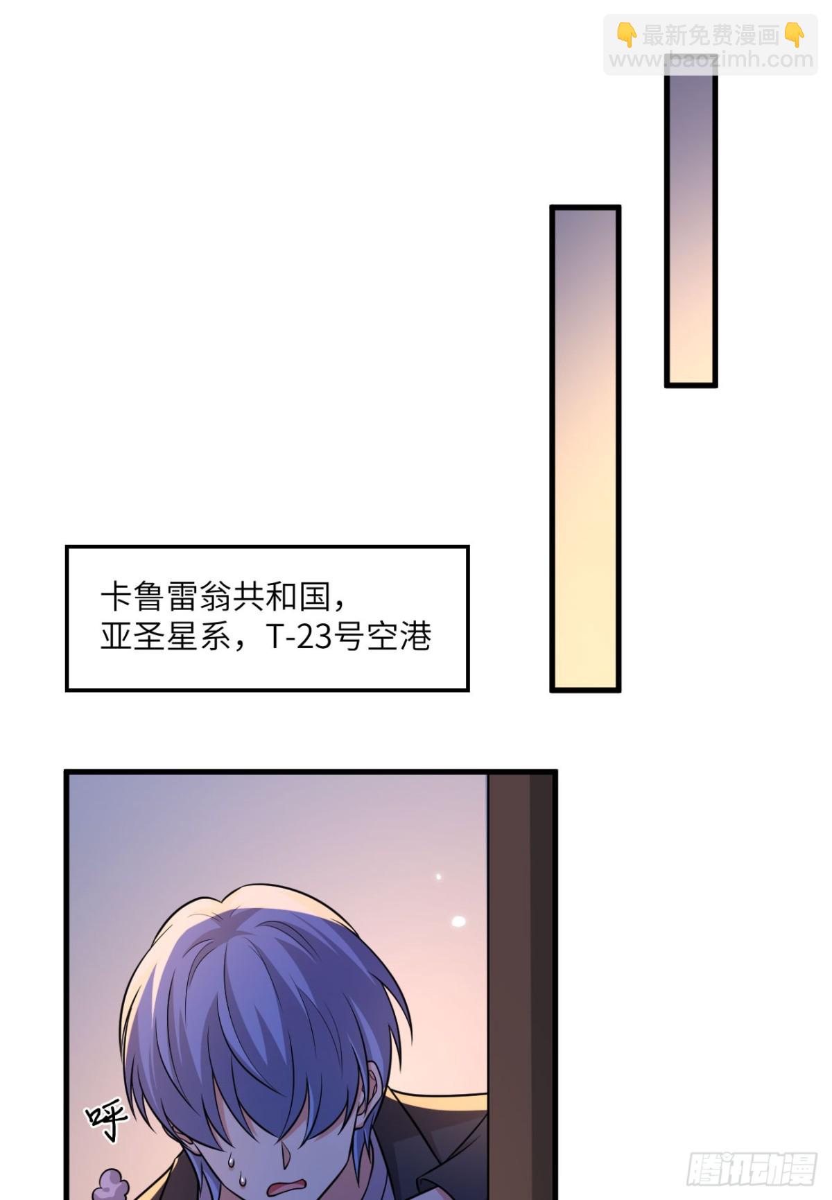 136 招募(1/2)-第140话