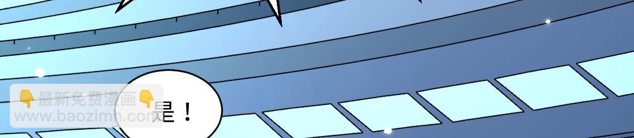 第140话 再入星河(1/3)-第144话