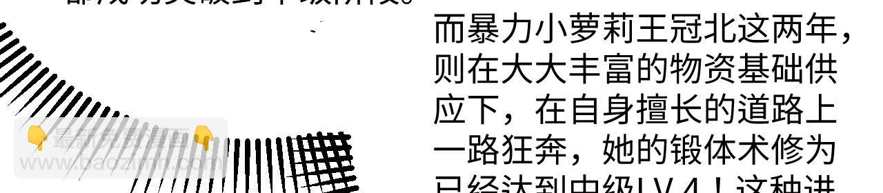 第140话 再入星河(1/3)-第144话