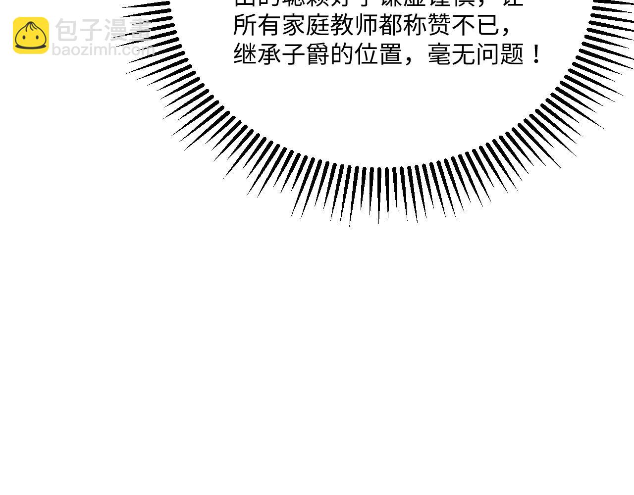 第140话 再入星河(1/3)-第144话