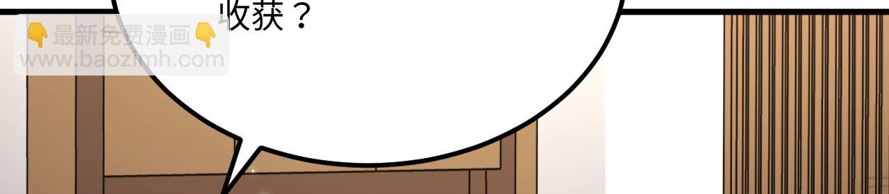 第140话 再入星河(1/3)-第144话