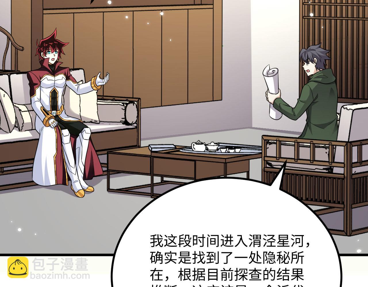 第140话 再入星河(1/3)-第144话