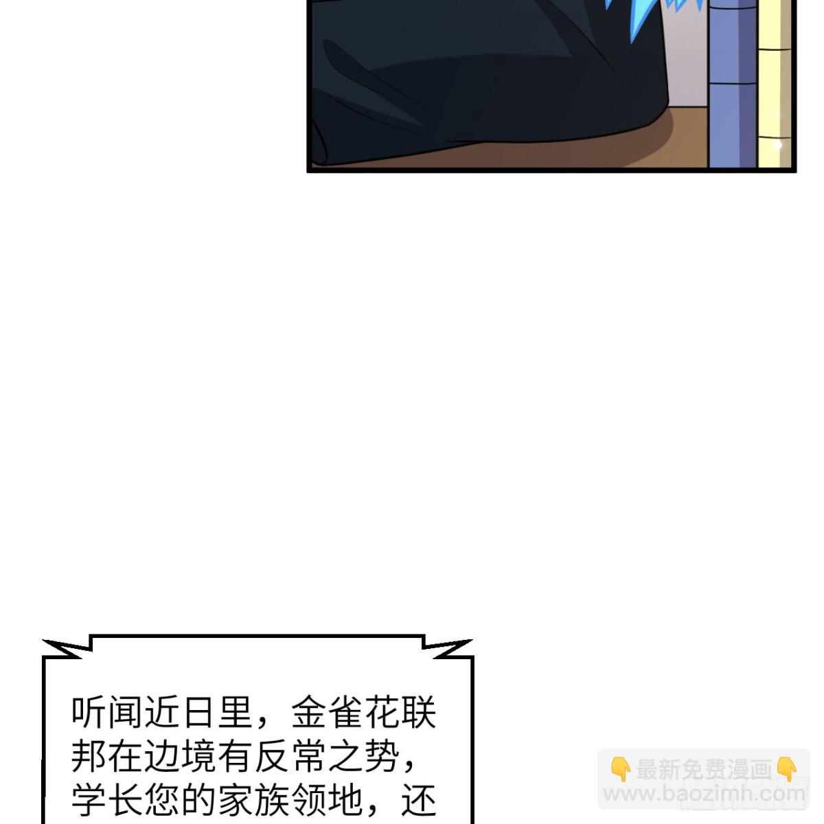 138 再灭文明(1/2)-第142话