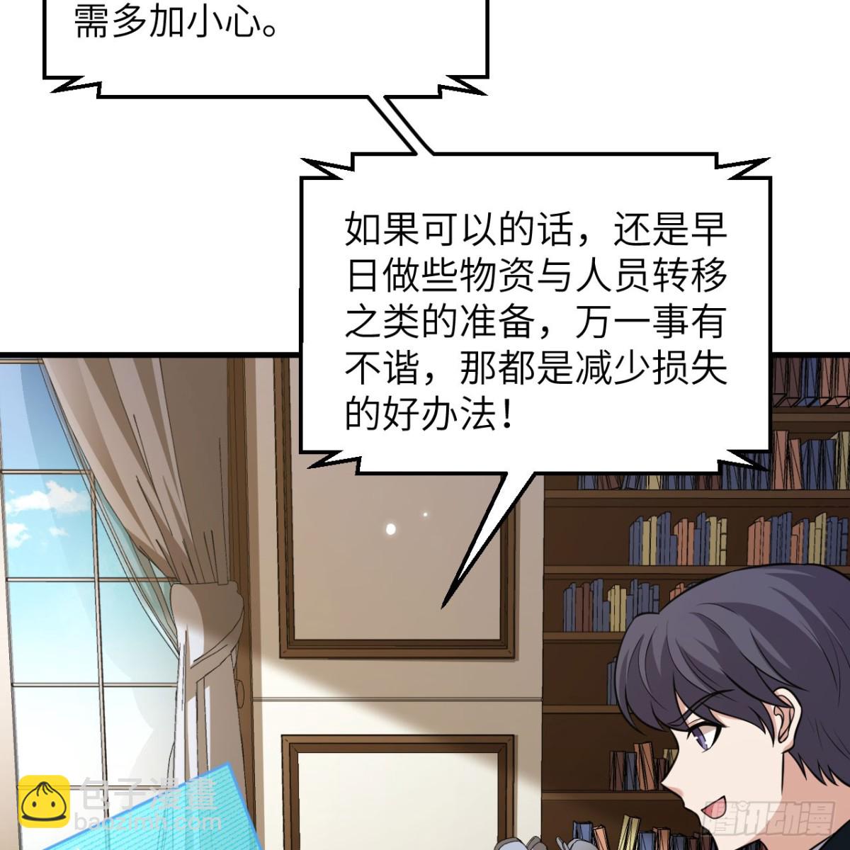 138 再灭文明(1/2)-第142话