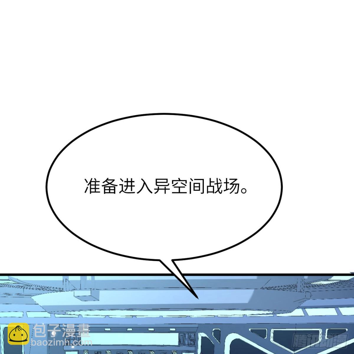 138 再灭文明(1/2)-第142话