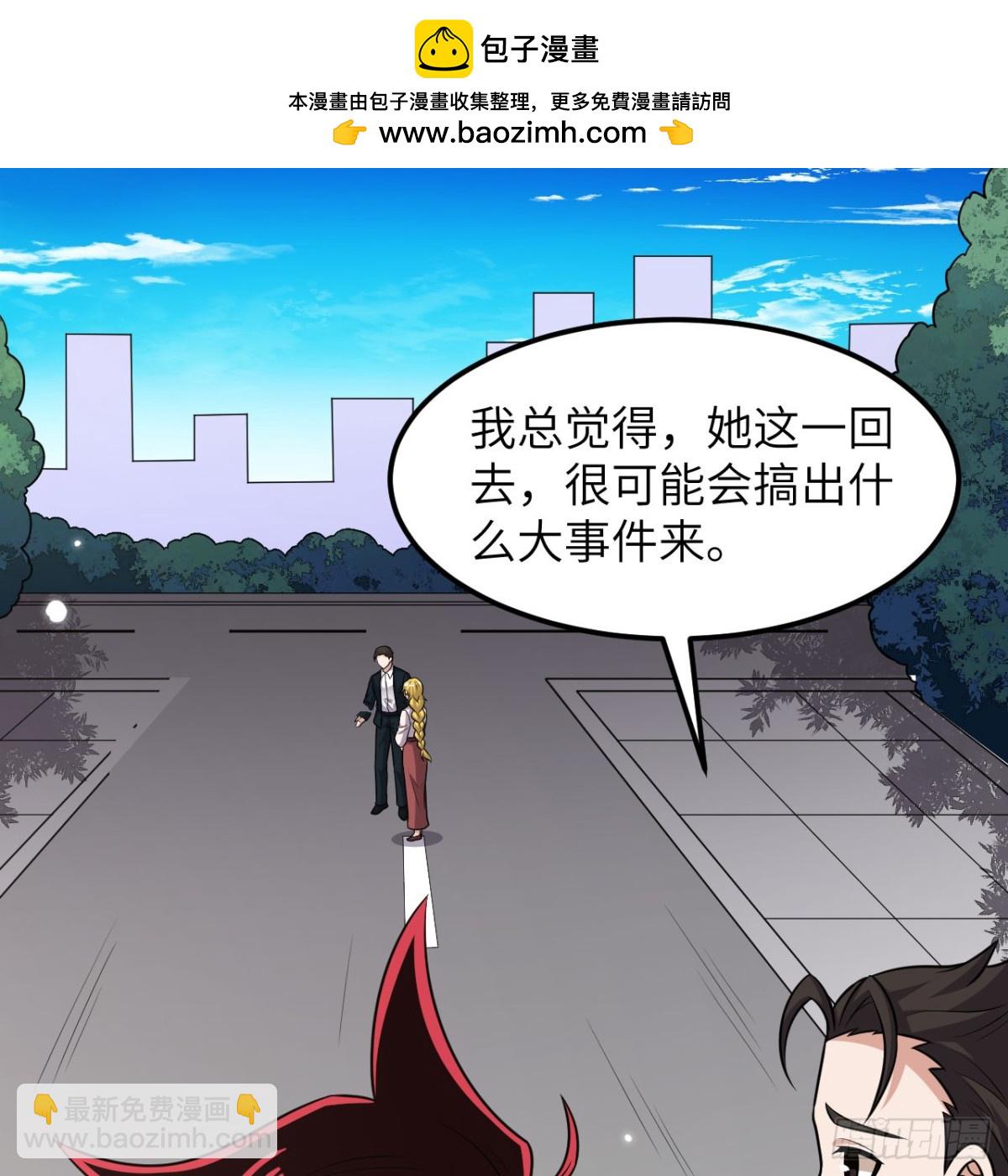 138 再灭文明(1/2)-第142话