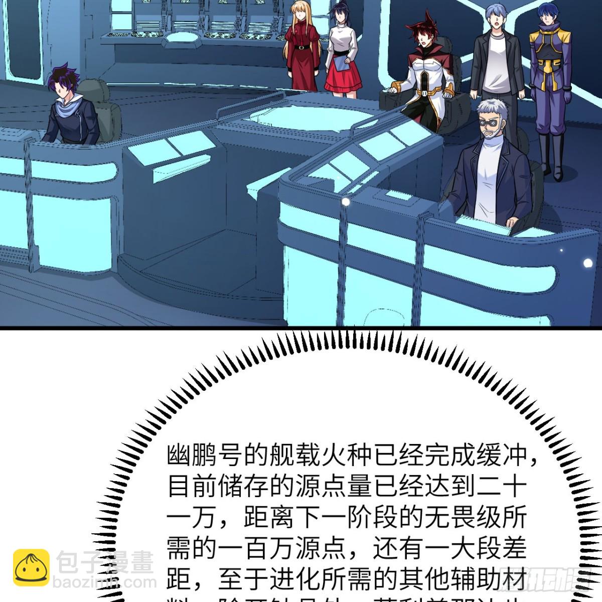 138 再灭文明(1/2)-第142话