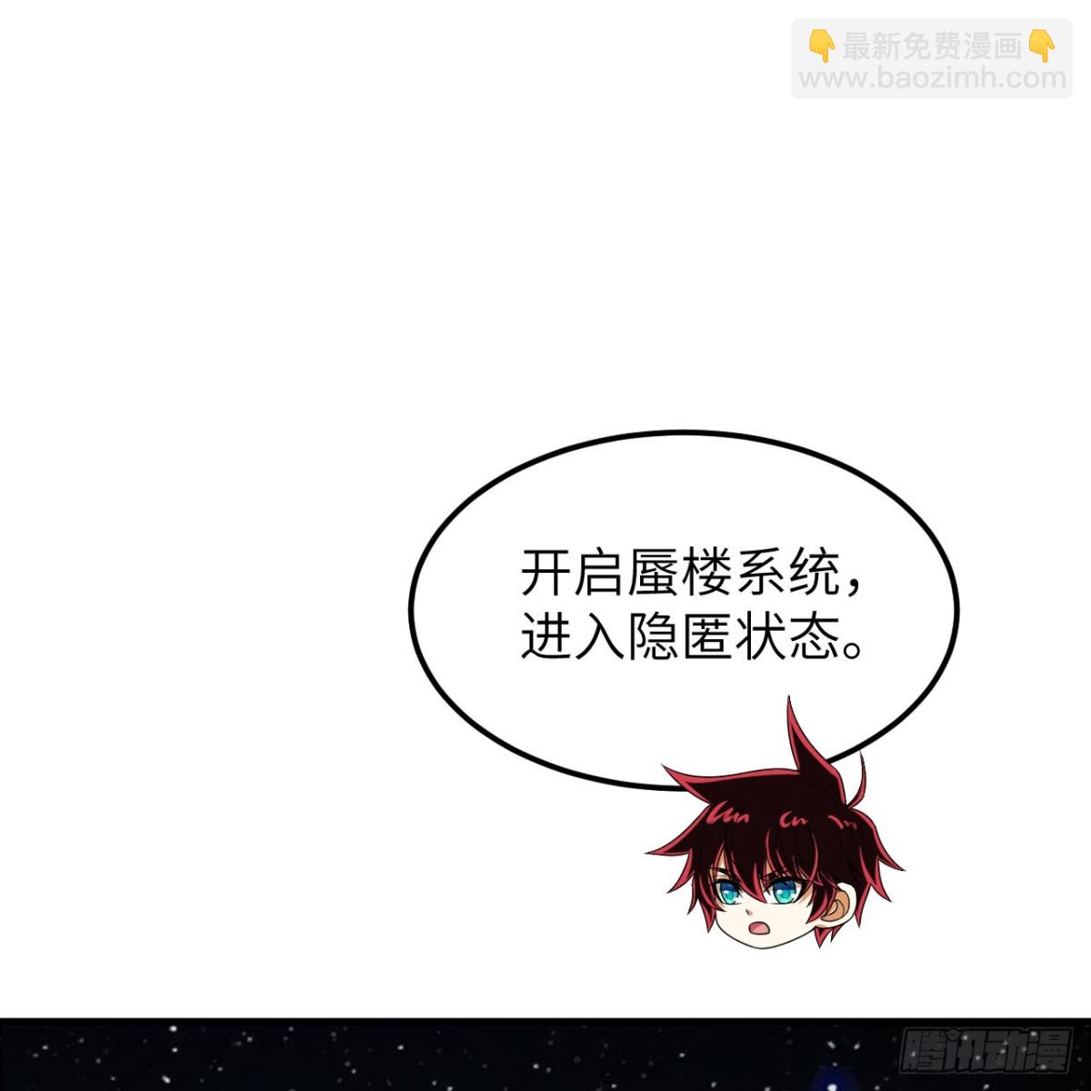 138 再灭文明(1/2)-第142话