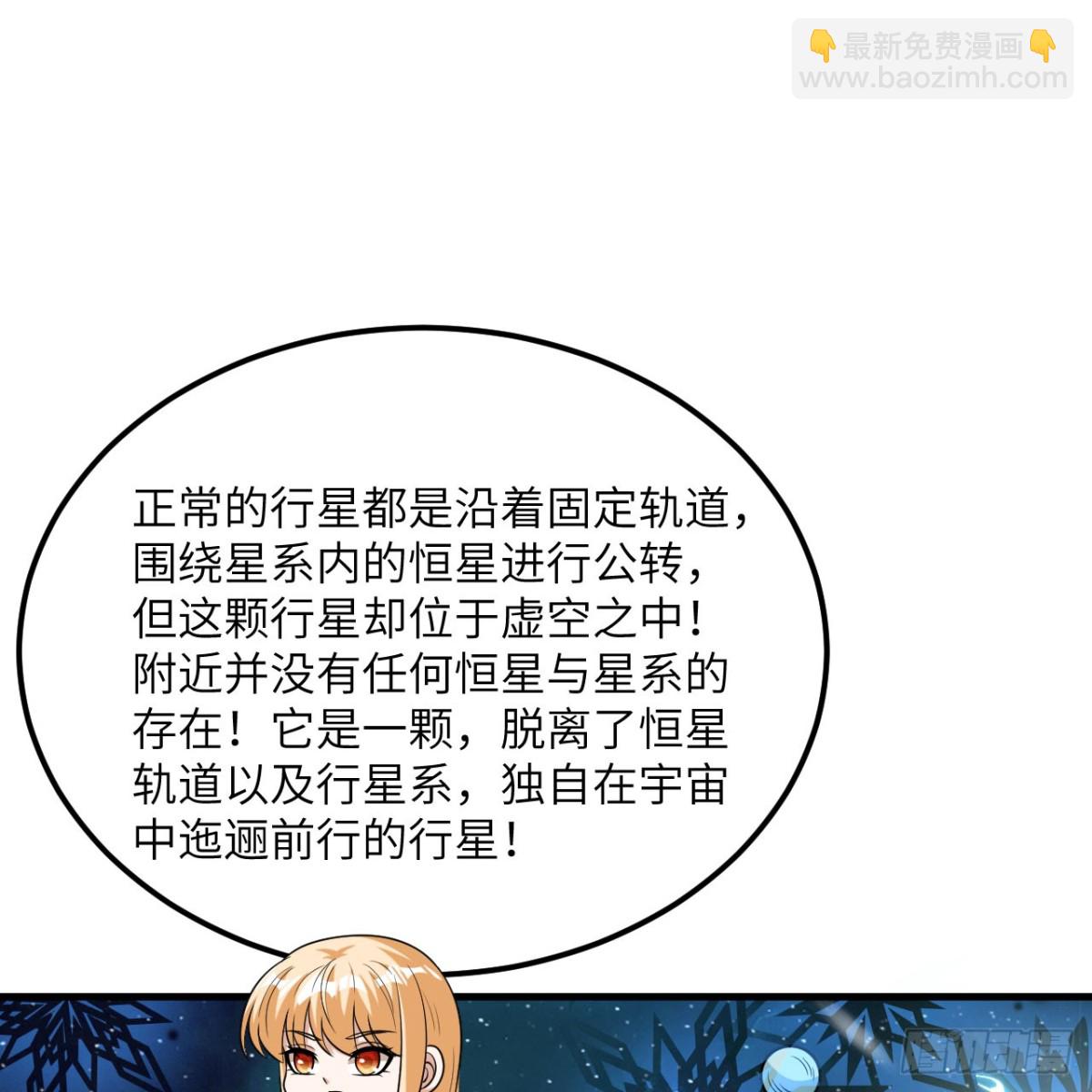 138 再灭文明(1/2)-第142话