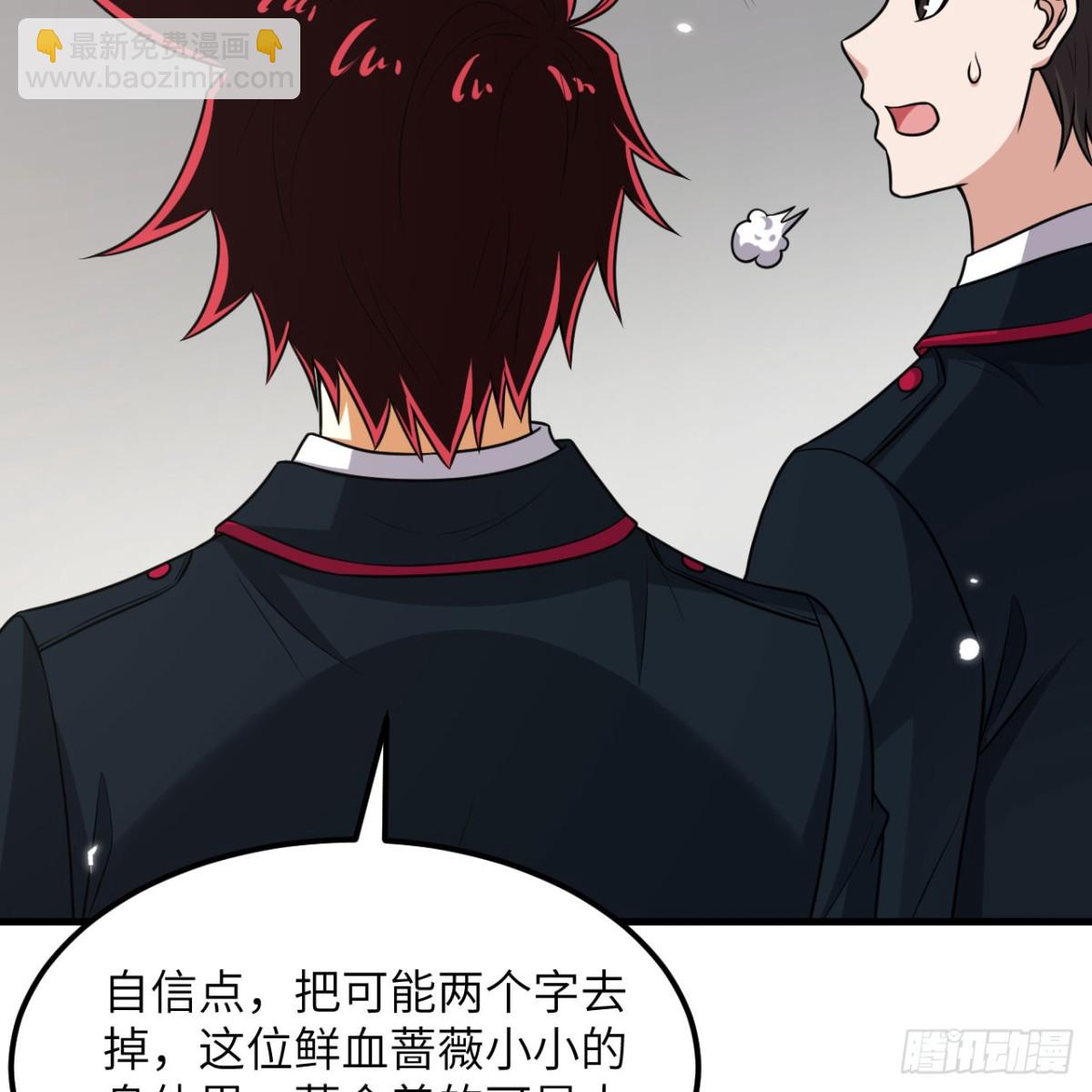 138 再灭文明(1/2)-第142话