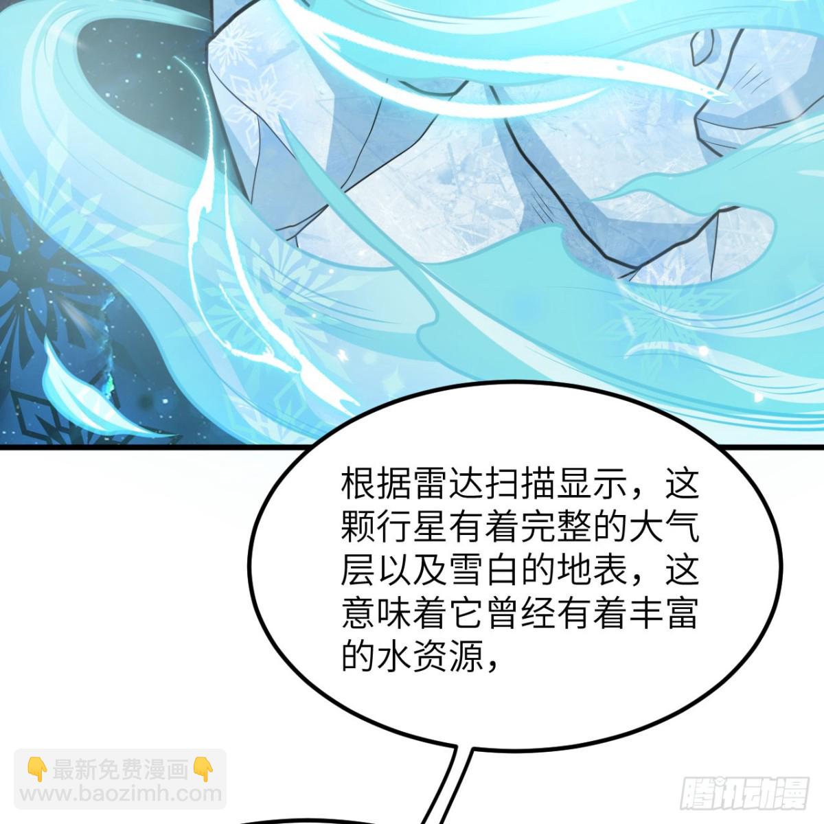 138 再灭文明(1/2)-第142话