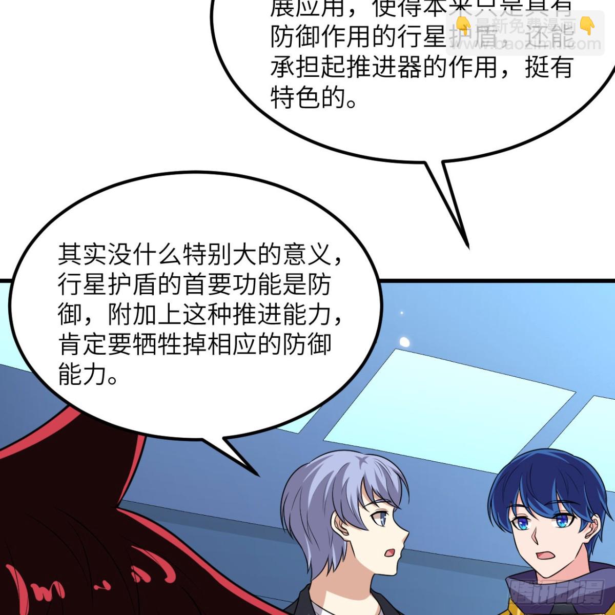 138 再灭文明(1/2)-第142话