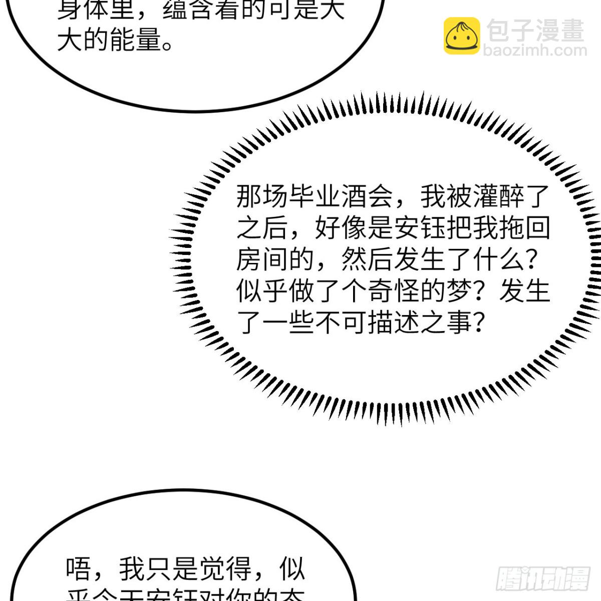 138 再灭文明(1/2)-第142话