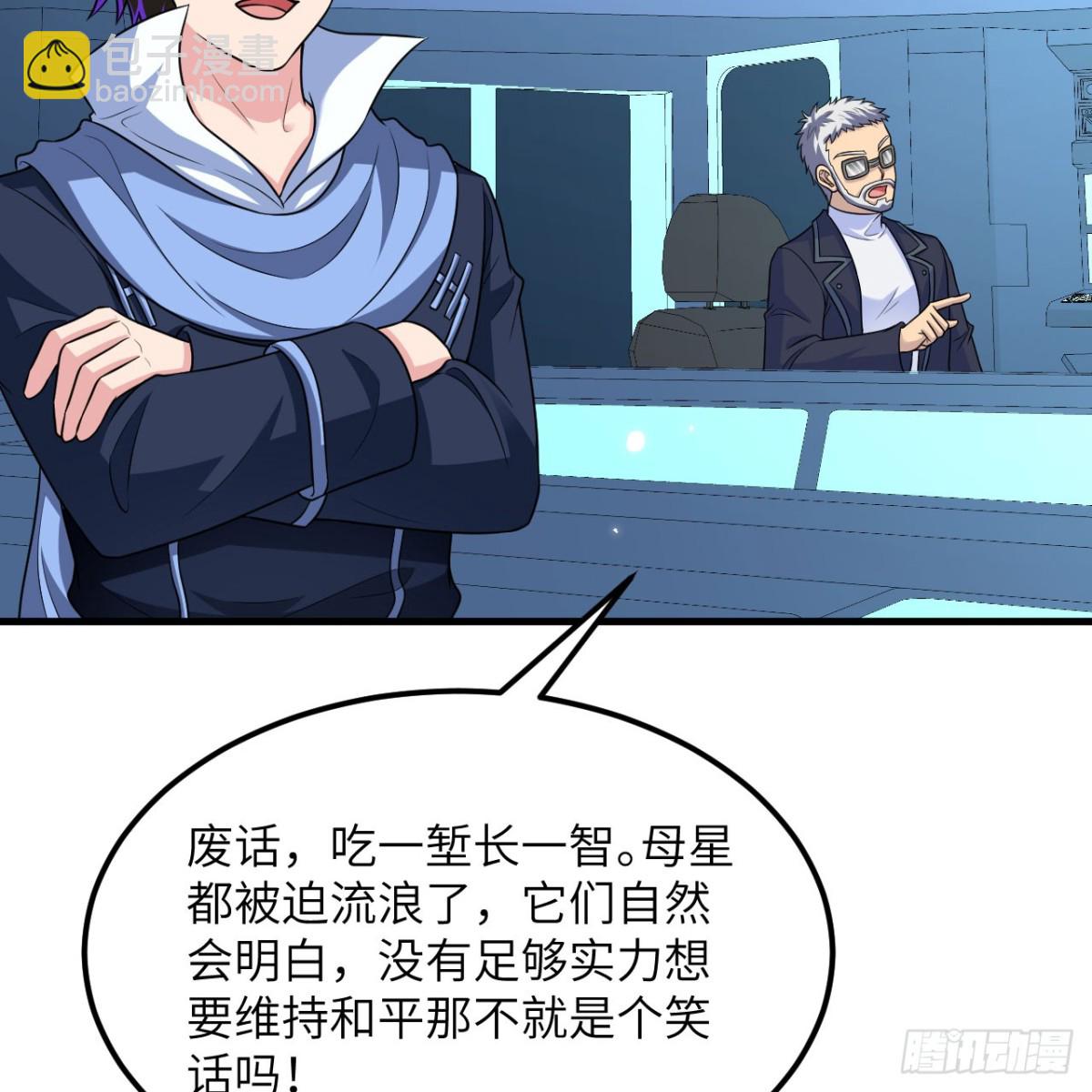 138 再灭文明(1/2)-第142话