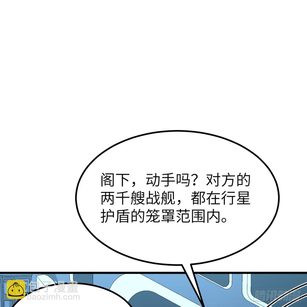 138 再灭文明(1/2)-第142话