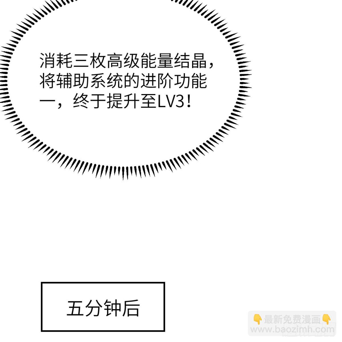 138 再灭文明(1/2)-第142话