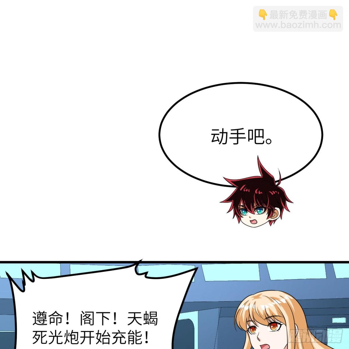 138 再灭文明(1/2)-第142话