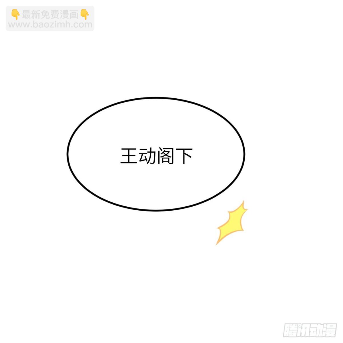 138 再灭文明(1/2)-第142话