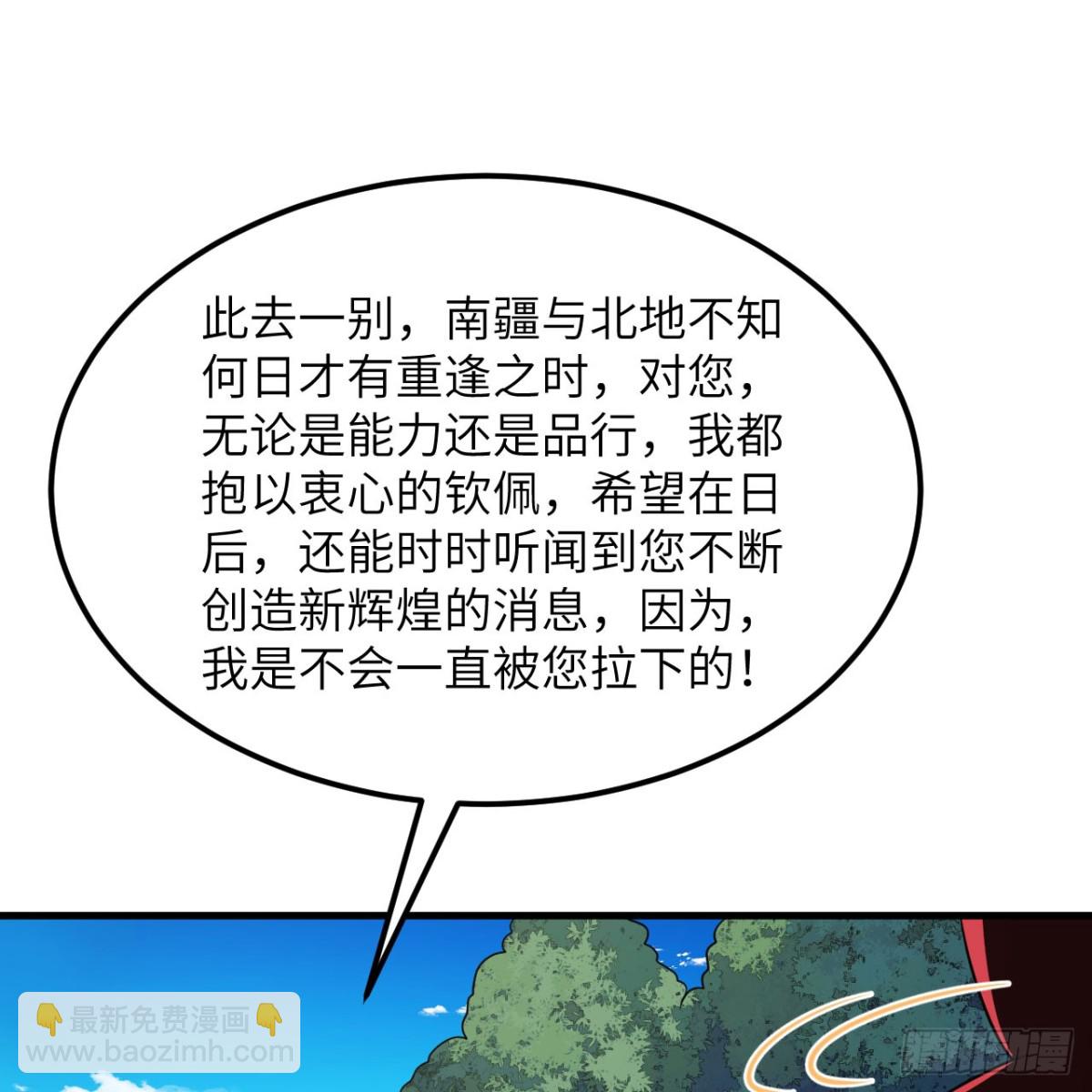 138 再灭文明(1/2)-第142话