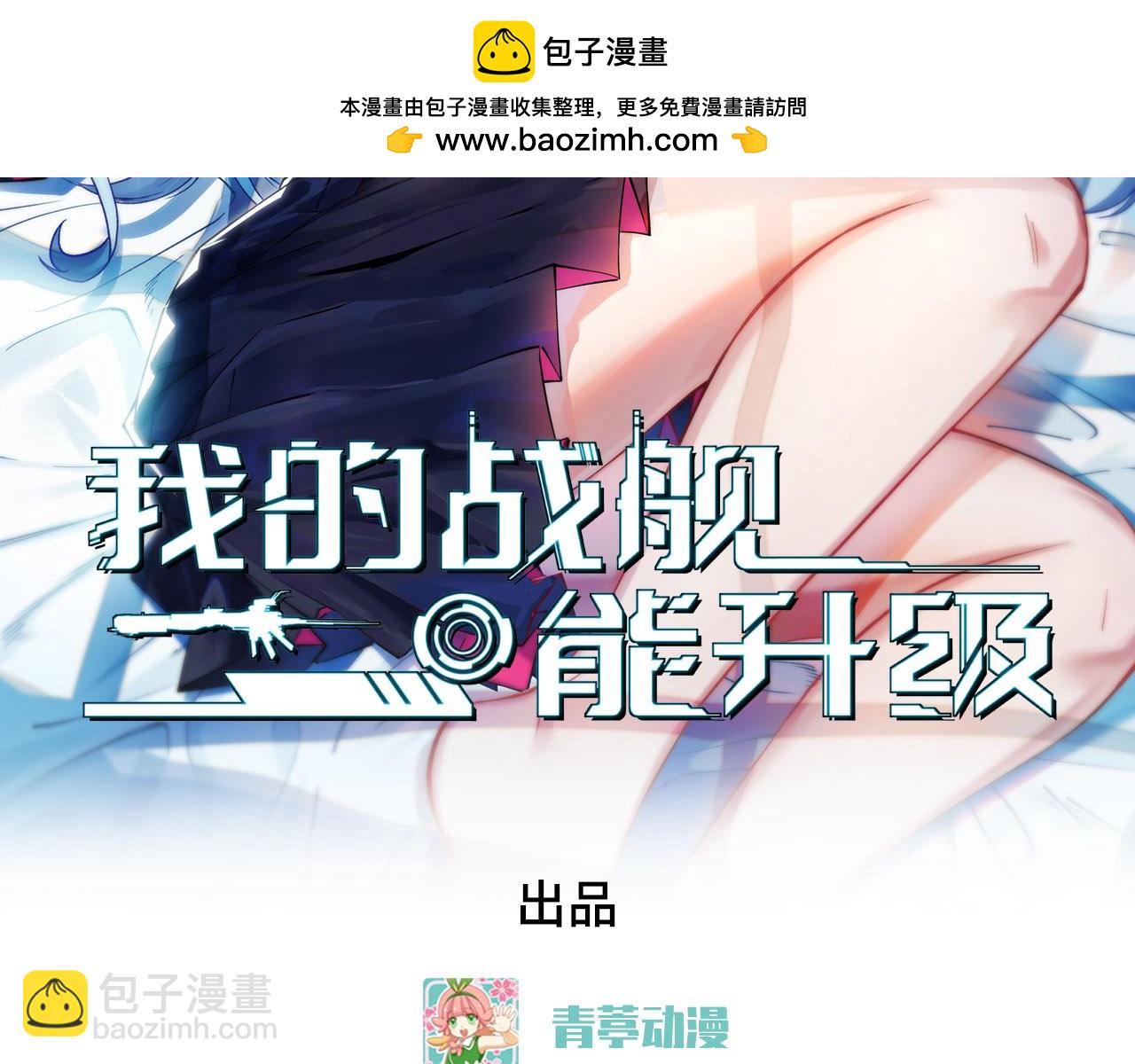 142 圈养文明(1/3)-第146话