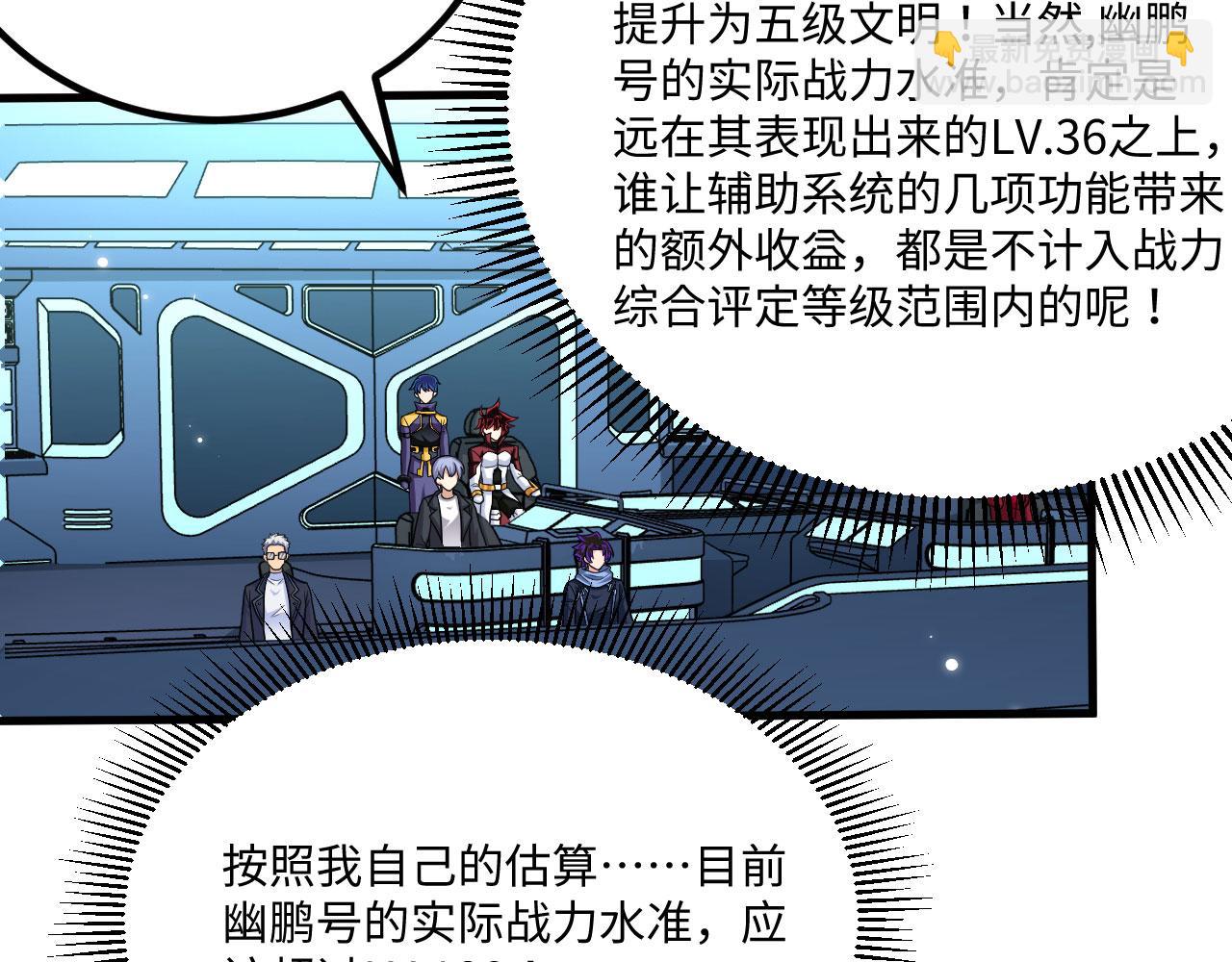 142 圈养文明(1/3)-第146话