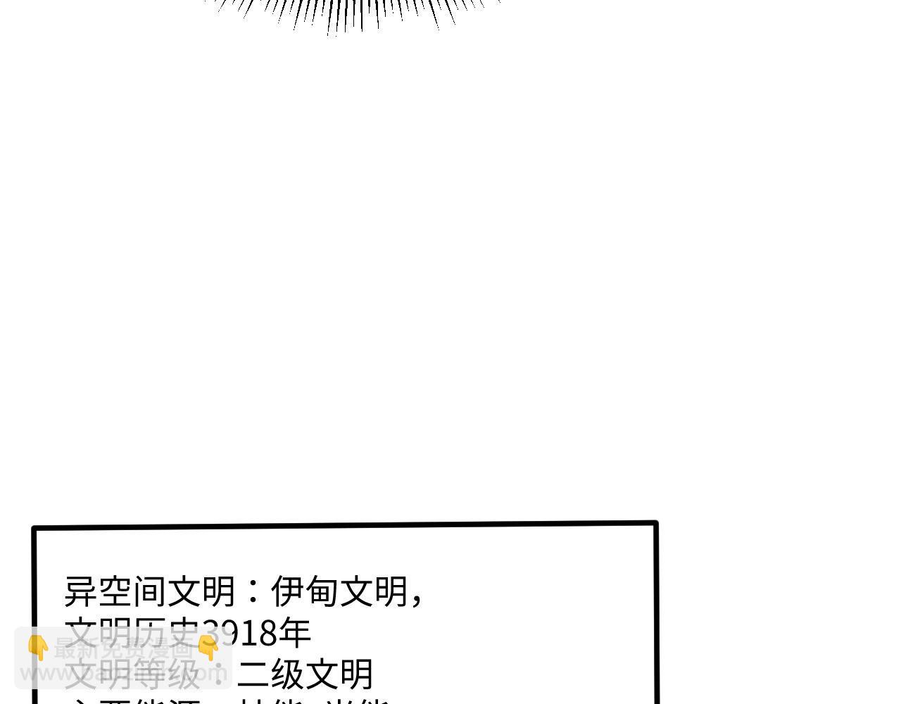 142 圈养文明(1/3)-第146话