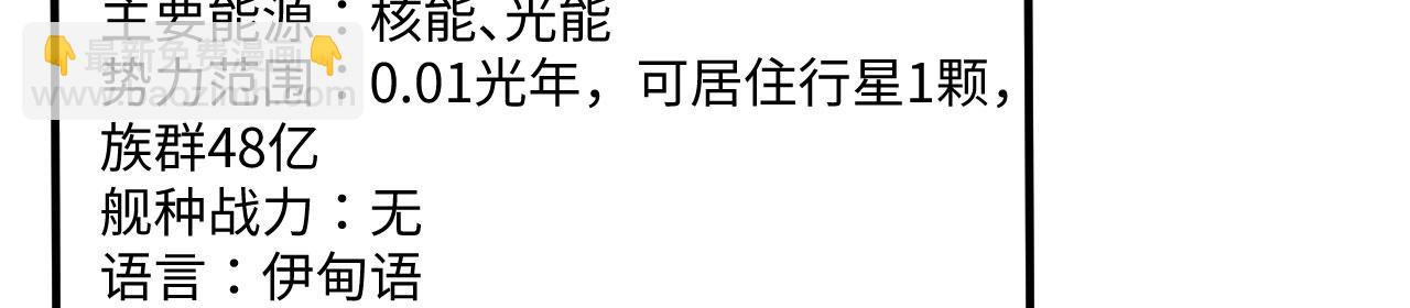 142 圈养文明(1/3)-第146话