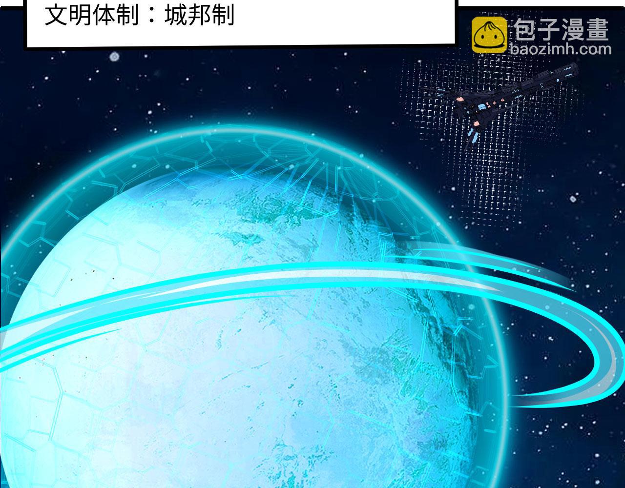 142 圈养文明(1/3)-第146话