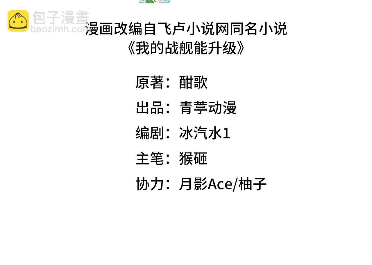 142 圈养文明(1/3)-第146话