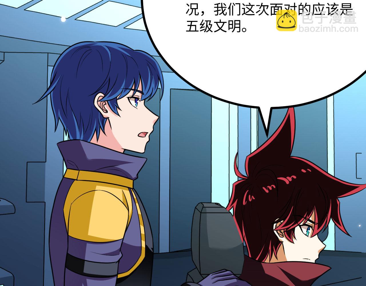 142 圈养文明(1/3)-第146话