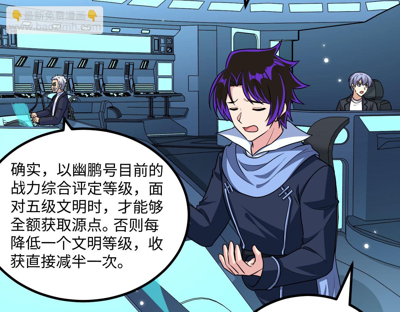 142 圈养文明(1/3)-第146话