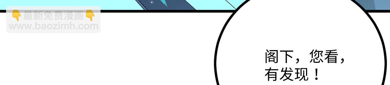 142 圈养文明(1/3)-第146话