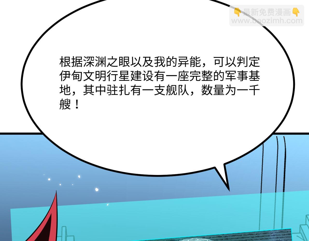 142 圈养文明(1/3)-第146话