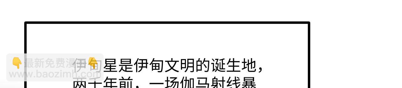 142 圈养文明(1/3)-第146话