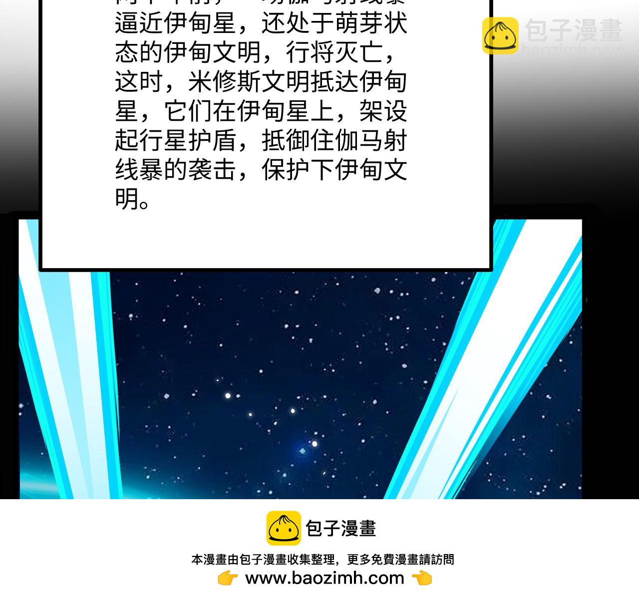 142 圈养文明(1/3)-第146话